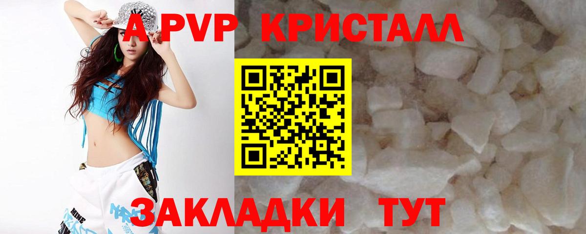 Альфа ПВП СК Каменск-Шахтинский