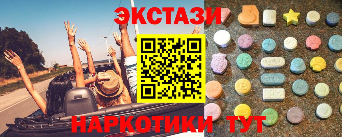 ЭКСТАЗИ louis Vuitton Каменск-Шахтинский