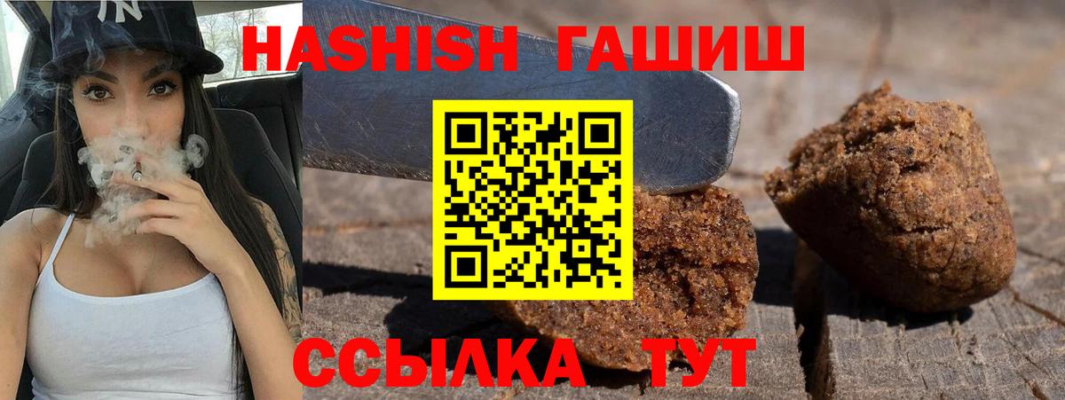 ГАШ убойный Каменск-Шахтинский