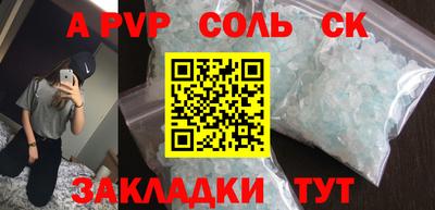 прущий лед Кумертау