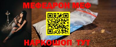 прущий лед Кумертау