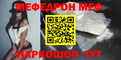 прущий лед Кумертау