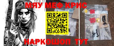 прущие грибы Кунгур