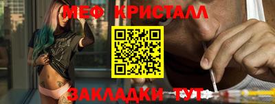 прущий лед Кумертау