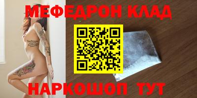 прущий лед Кумертау