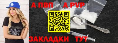 а пвп мука Кулебаки