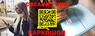 ГАЛЛЮЦИНОГЕННЫЕ ГРИБЫ Краснокаменск