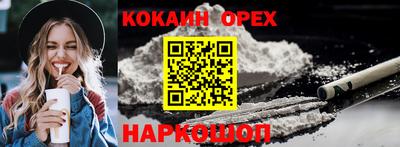 спайс Краснодар