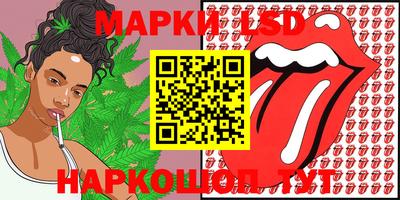 спайс Краснодар