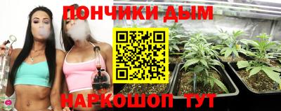 спайс Краснодар