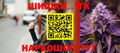 спайс Краснодар