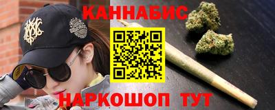 спайс Краснодар
