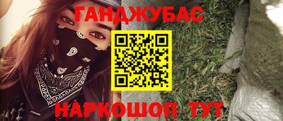спайс Краснодар