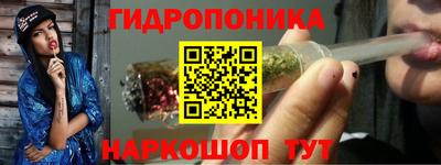 ГАЛЛЮЦИНОГЕННЫЕ ГРИБЫ Краснокаменск