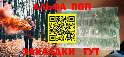 прущий лед Кумертау