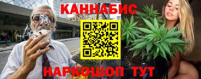ГАЛЛЮЦИНОГЕННЫЕ ГРИБЫ Краснокаменск