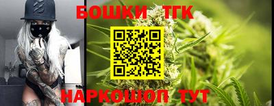 спайс Краснодар
