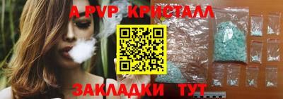 ECSTASY Краснознаменск