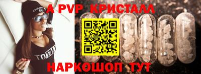 а пвп мука Кулебаки