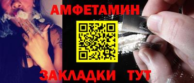 спайс Краснодар