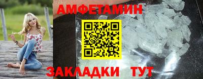 ГАЛЛЮЦИНОГЕННЫЕ ГРИБЫ Краснокаменск