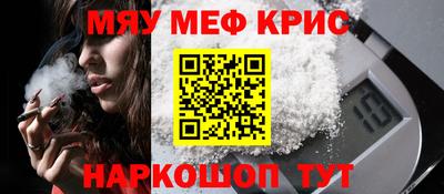а пвп мука Кулебаки