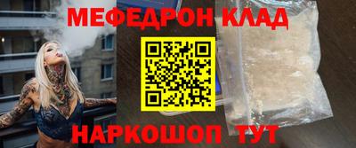 ГАЛЛЮЦИНОГЕННЫЕ ГРИБЫ Краснокаменск