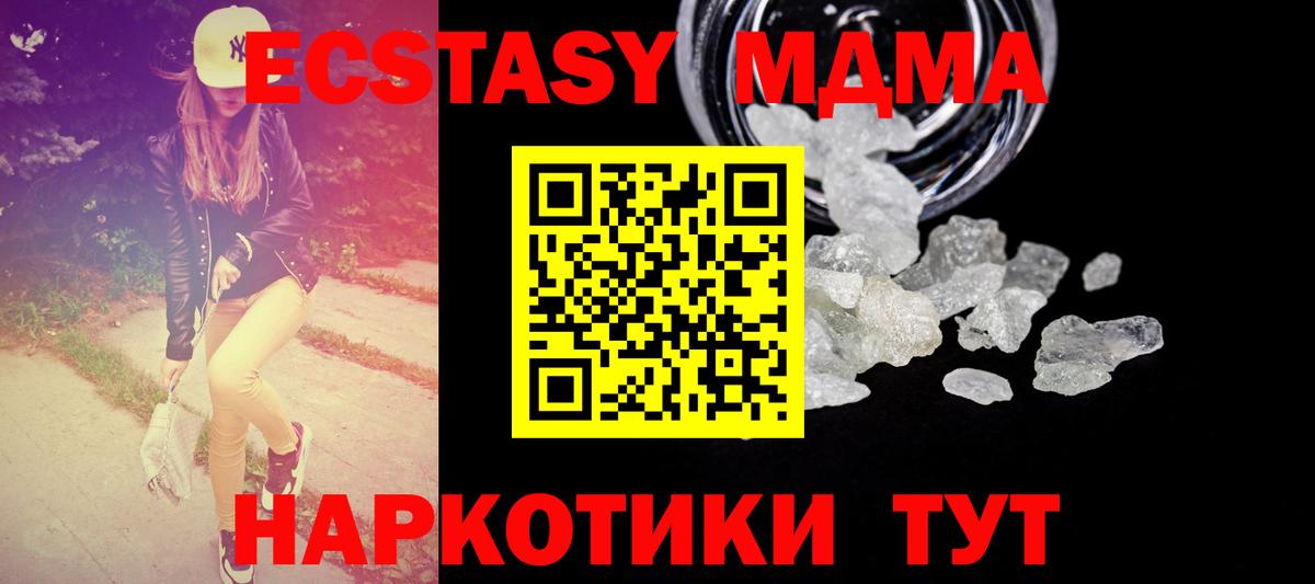 ГАШИШ  МАРИХУАНА  Гашиш  Канабис  Каменск-Шахтинский  Cocaine  Меф МЯУ МЯУ   Вход с VPN 