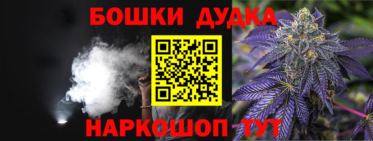 Канабис SATIVA & INDICA Каменск-Шахтинский